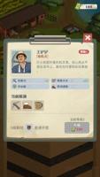 倾听玩家心声：凯时网上国际app用户调查结果揭晓