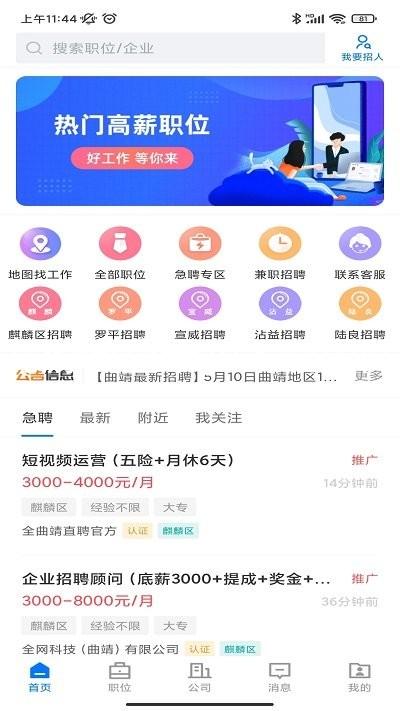 ag九游会登录j9入口国际版