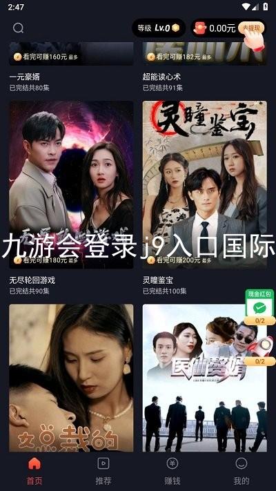 ag九游会登录j9入口国际版