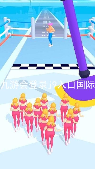 ag九游会登录j9入口国际版