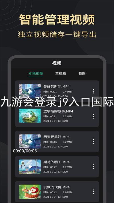ag九游会登录j9入口国际版