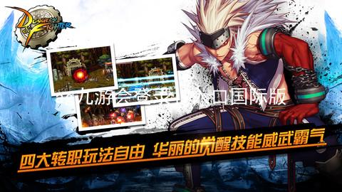 ag九游会登录j9入口国际版